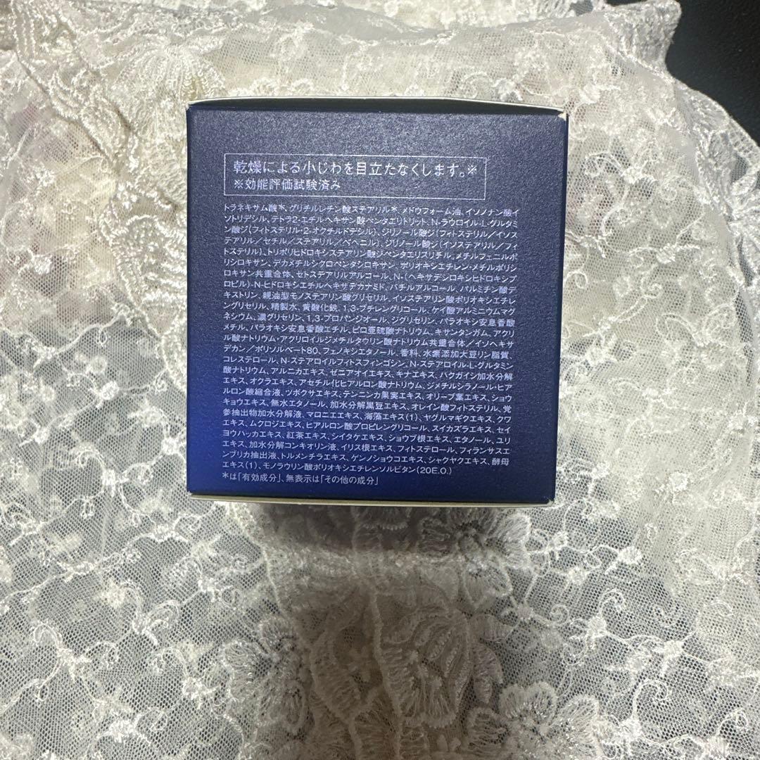 ソワーニュ　薬用夜用クリーム