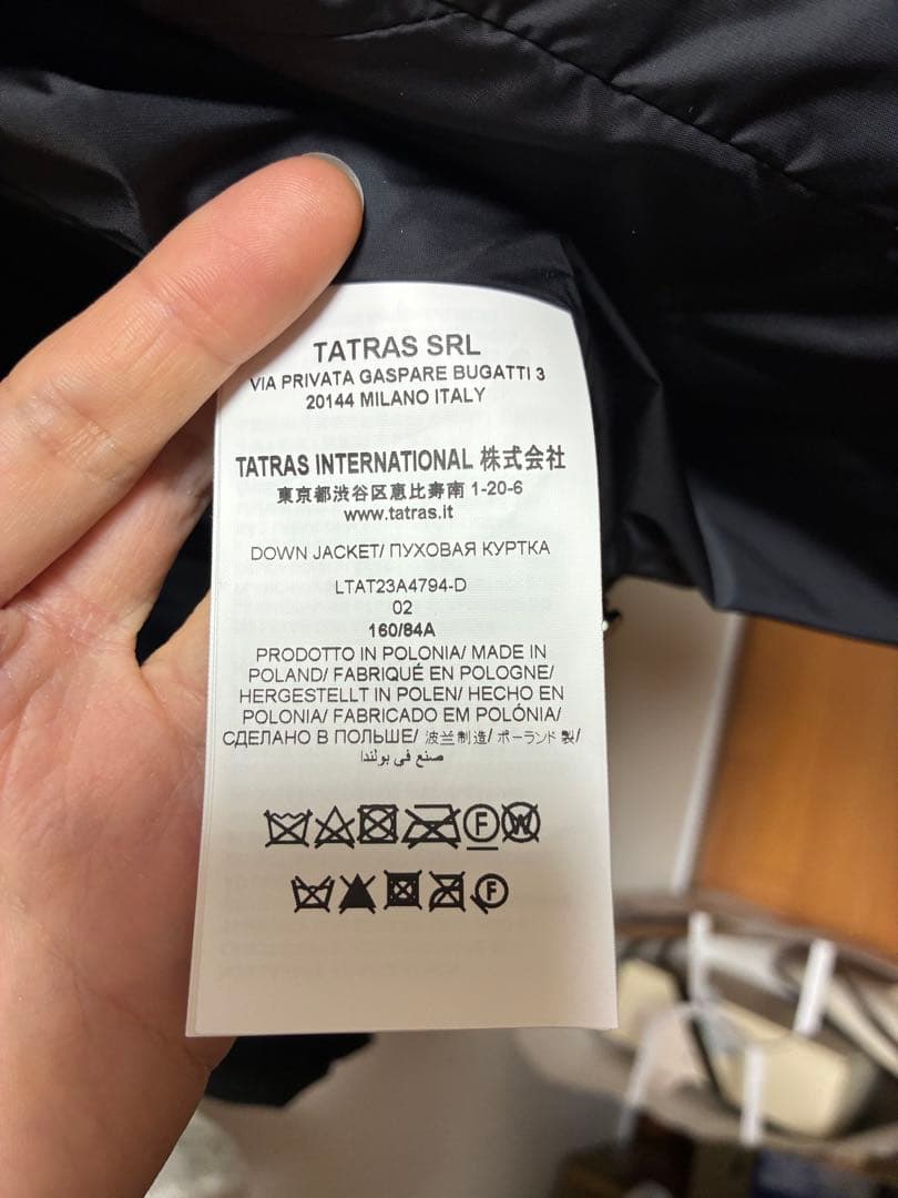 タトラス　サルマ　ダウン