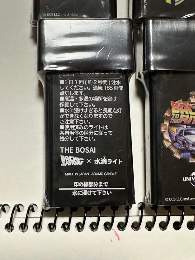 バッグトゥザフューチャー 限定水滴ライト 9個セット 未開封