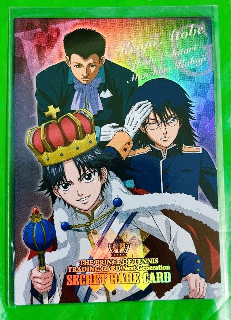 テニスの王子様　中1 跡部　忍足　小6樺地　SCR シークレット　テニプリ
