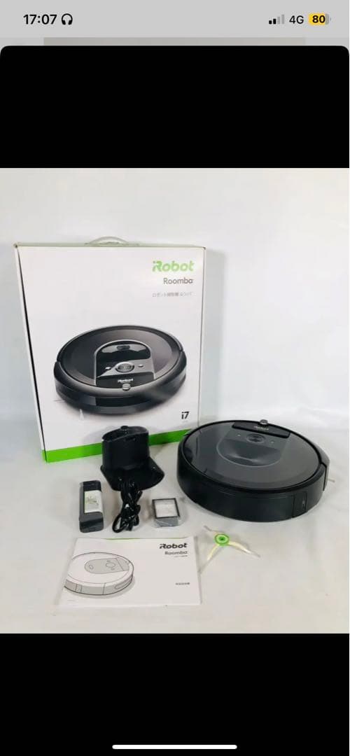 ルンバ I7