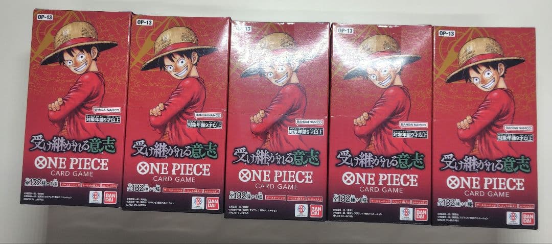 ワンピースカードゲーム　受け継がれる意志　5box　テープ付
