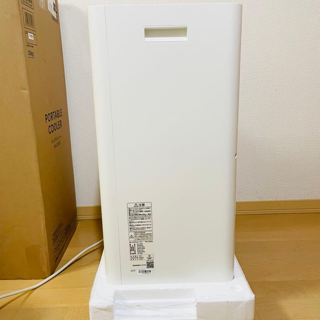 未使用　25年製　アイリスオーヤマ　ポータブルクーラー IPA-2325S