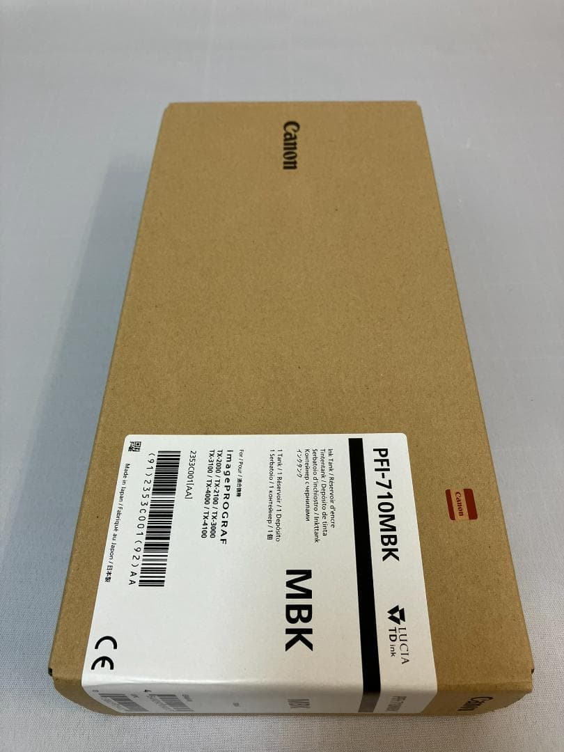 usaringoCanon PFI-710 3色セット