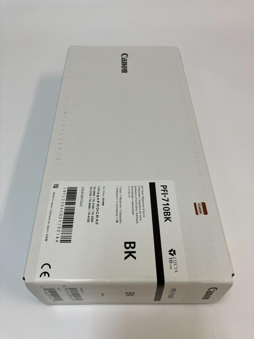 usaringoCanon PFI-710 3色セット