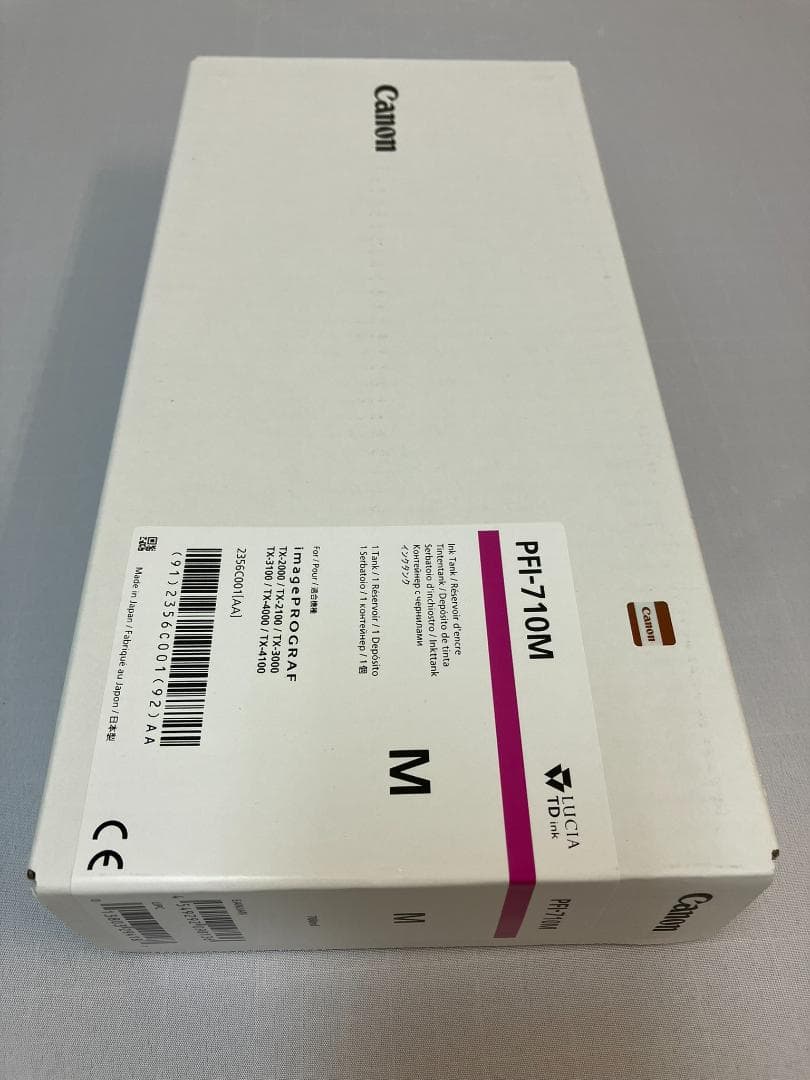 usaringoCanon PFI-710 3色セット