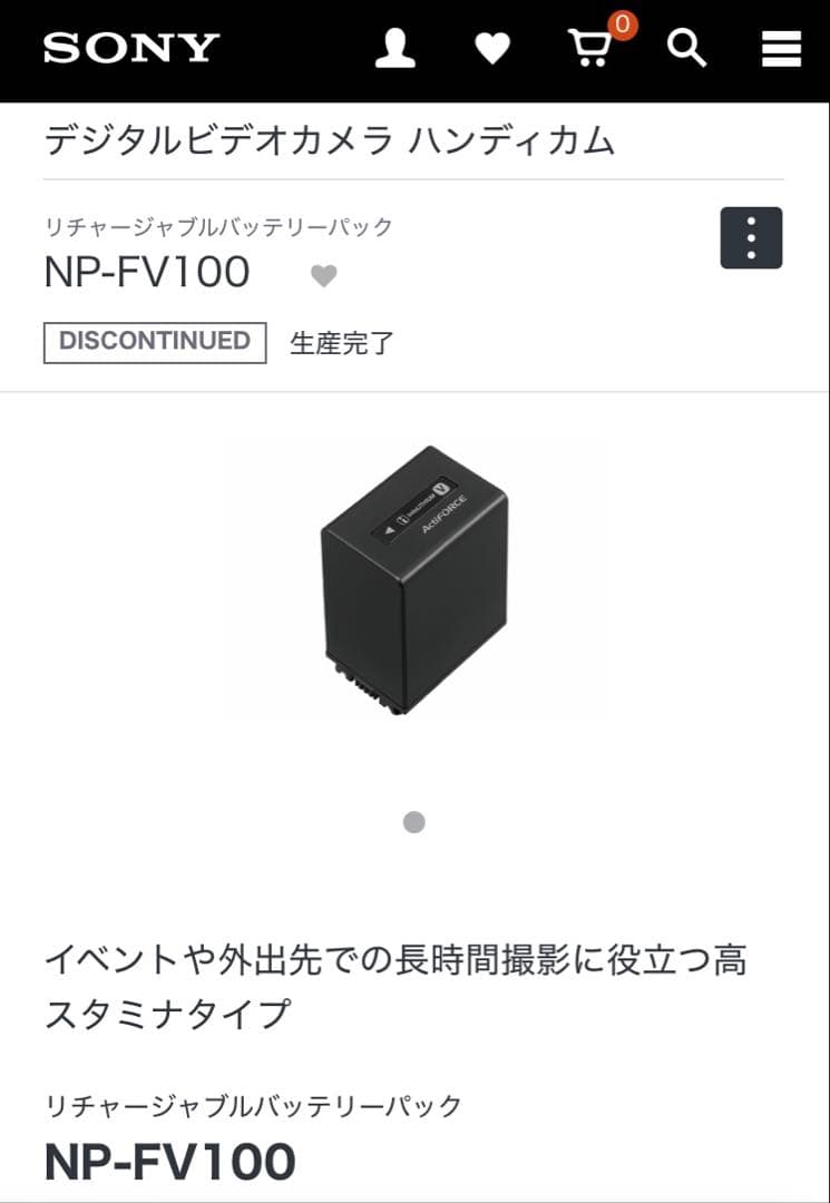 Sony HDR-XR550V ビデオカメラ本体