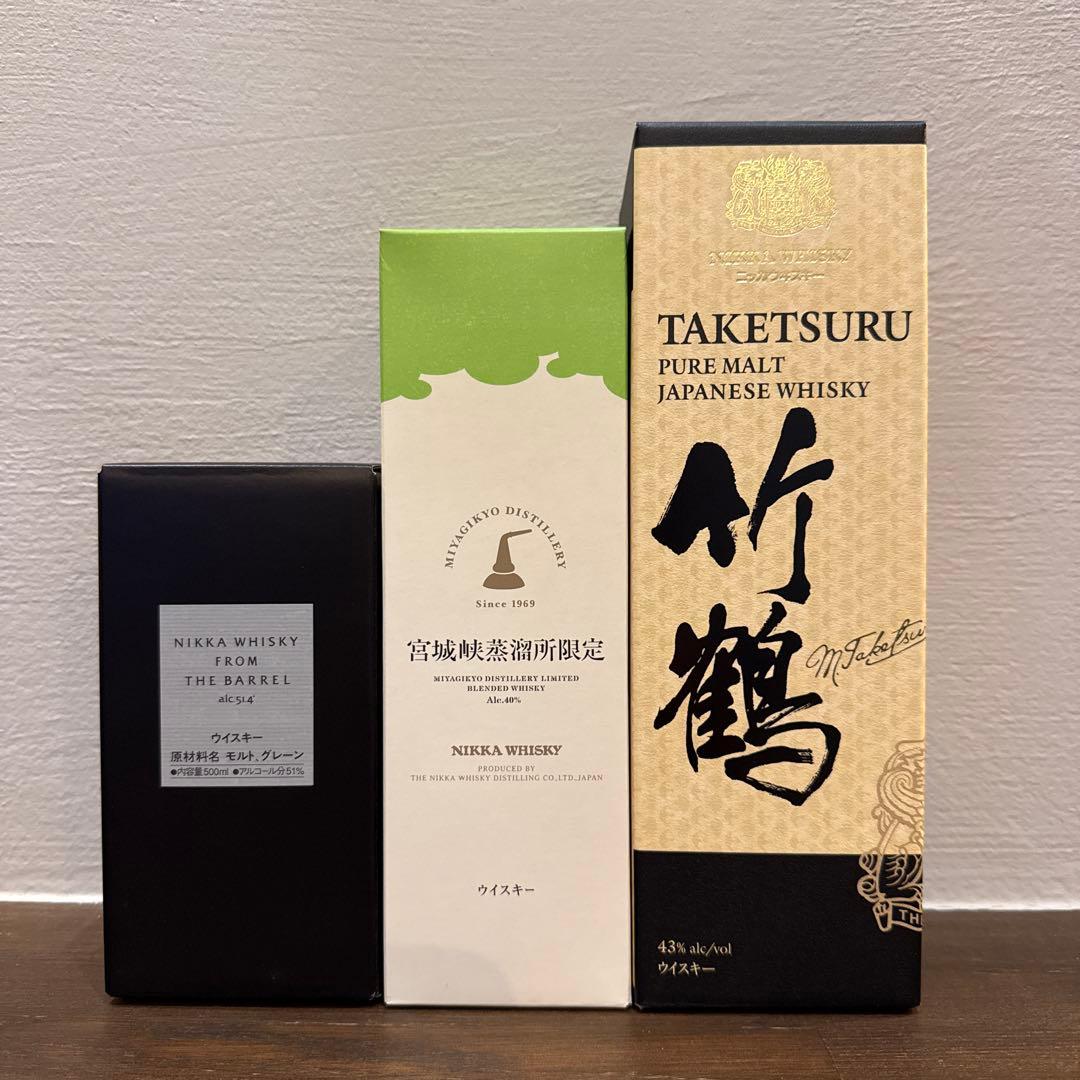 き*る様 送料込み‼️ニッカ フロムザバレル&宮城峡蒸溜所限定&竹鶴(豪華3本セ