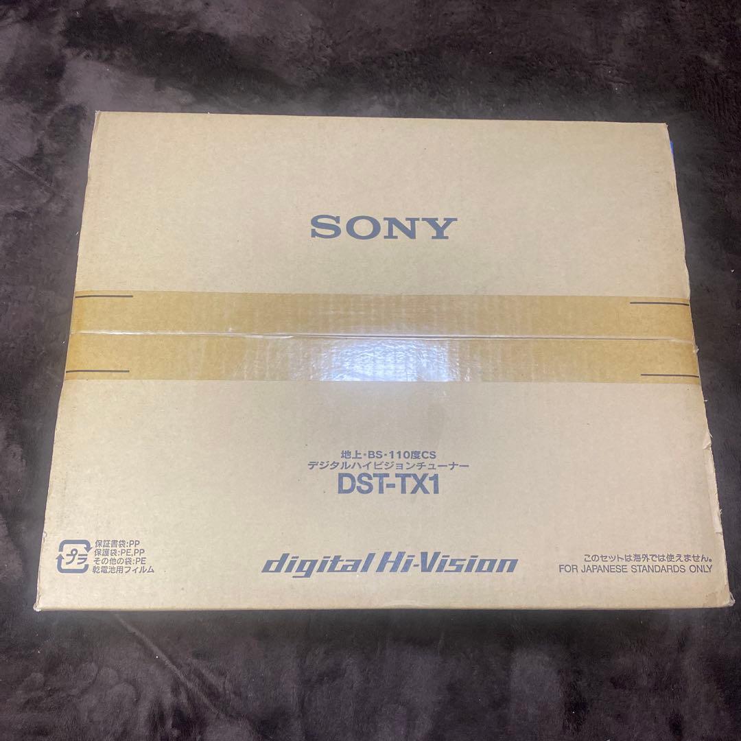 Sony DST-TX1 デジタルチューナー 新品