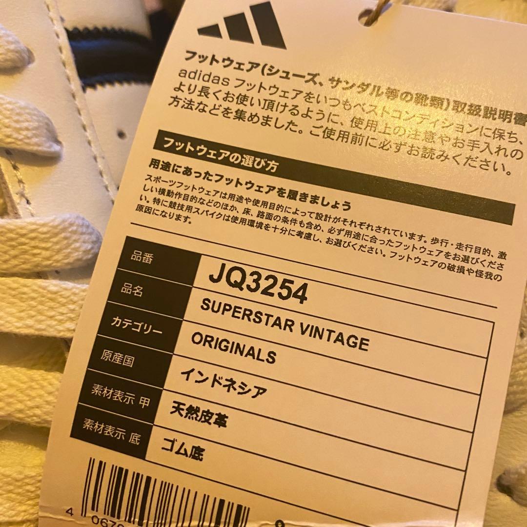 靴 adidas SUPERSTAR VINTAGE JQ3254