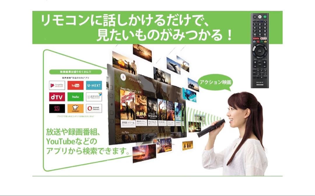 【送料無料】SONY 2017年製 55型 BRAVIA KJ-55A1