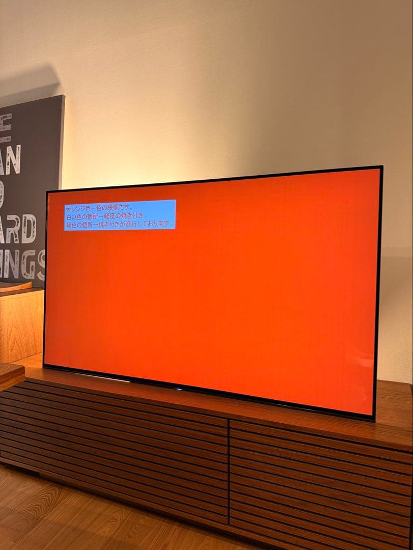 【送料無料】SONY 2017年製 55型 BRAVIA KJ-55A1