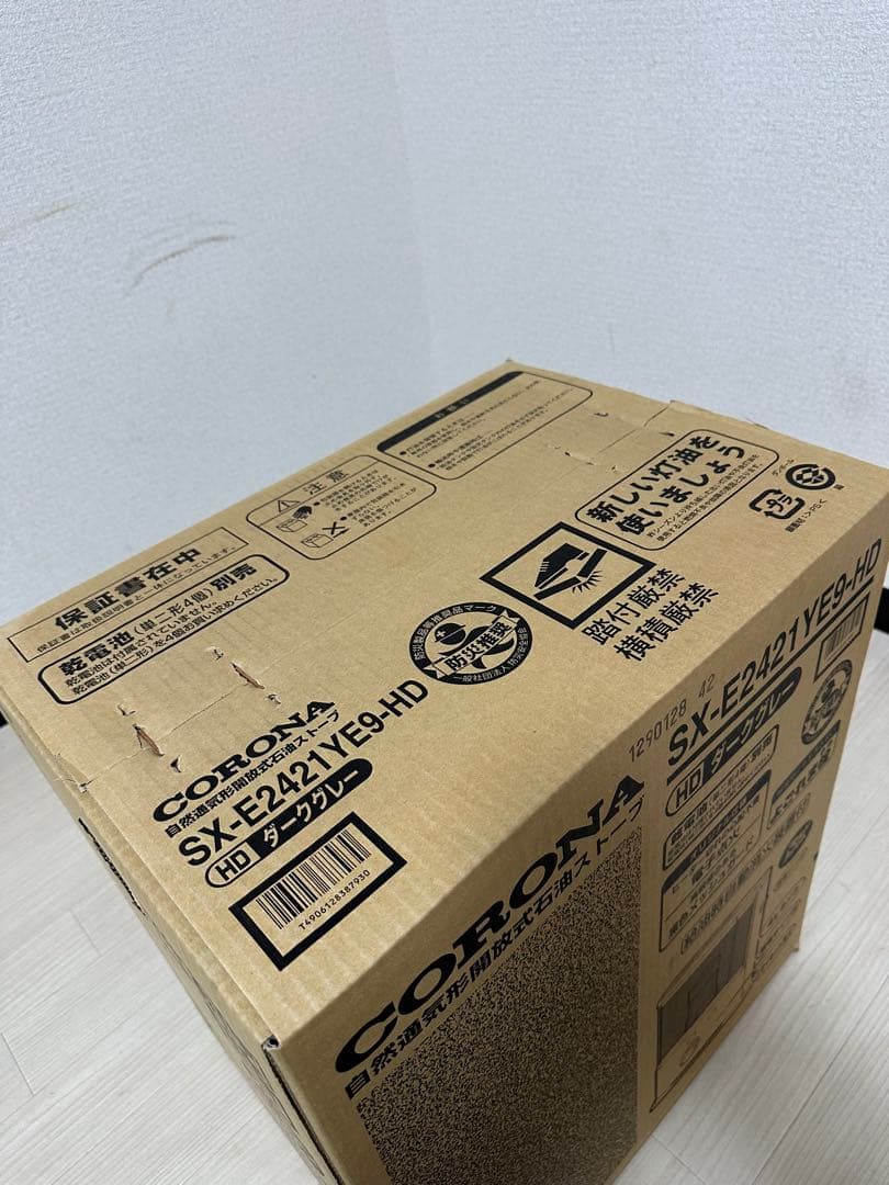 【未使用品】コロナ SX-E2421YE9-HD 木造7畳 コンクリ9畳 r2※