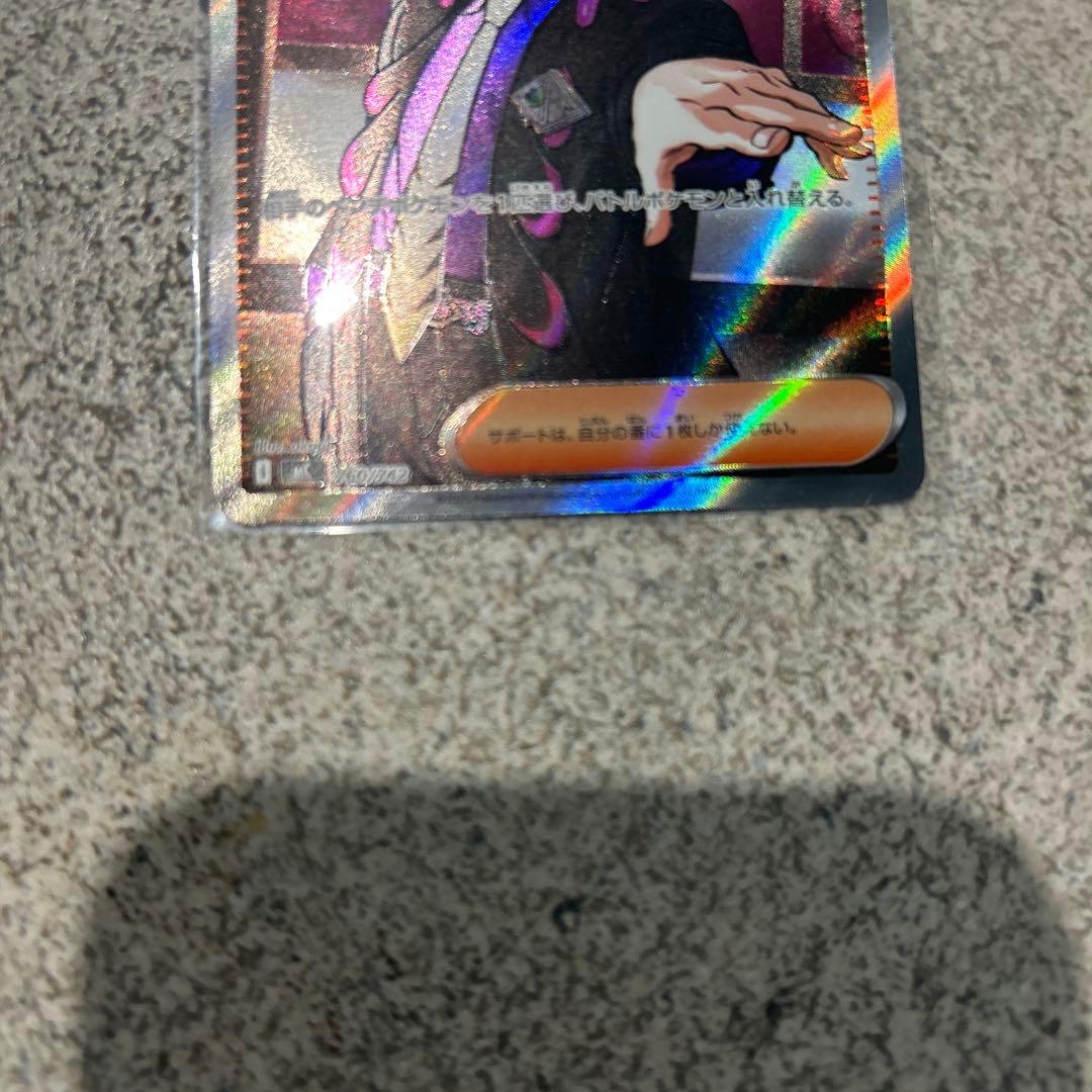 ポケモンカード ボスの指令 スタートデッキ100