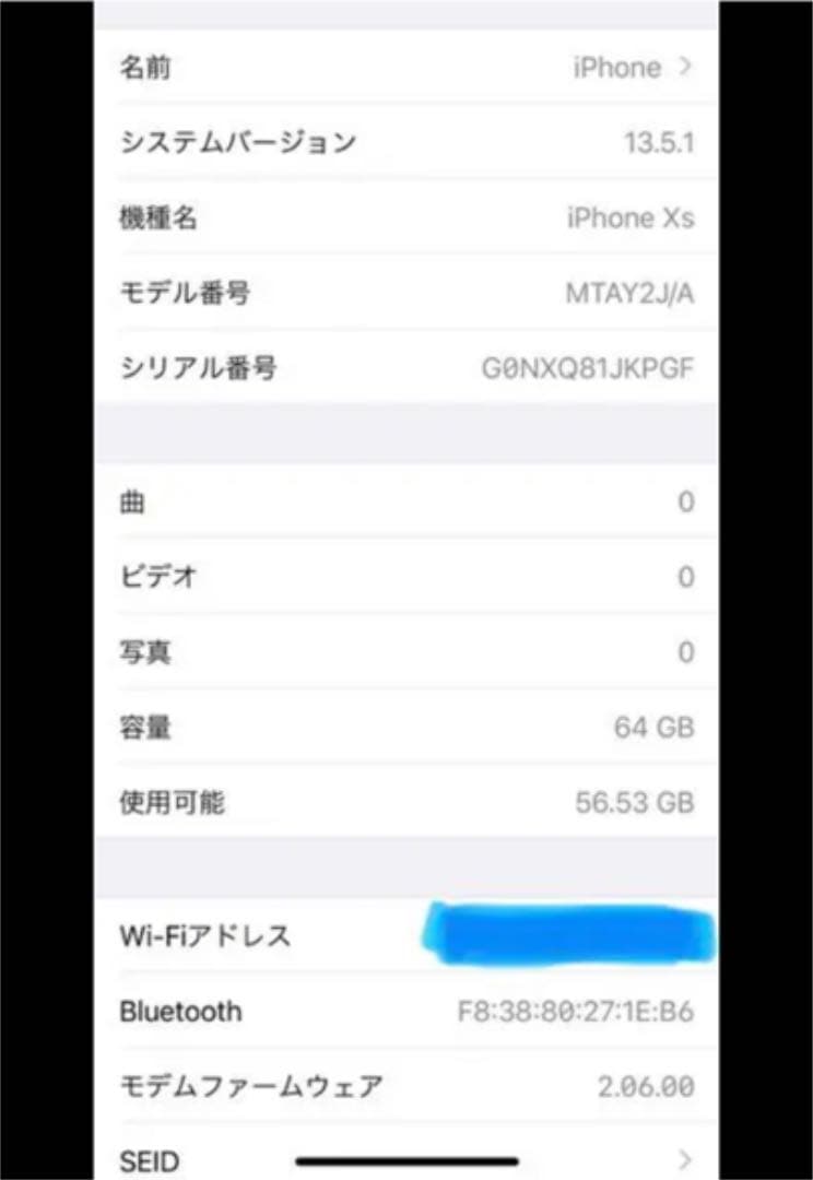 iPhone Xs Gold 64 GB SIMフリー
