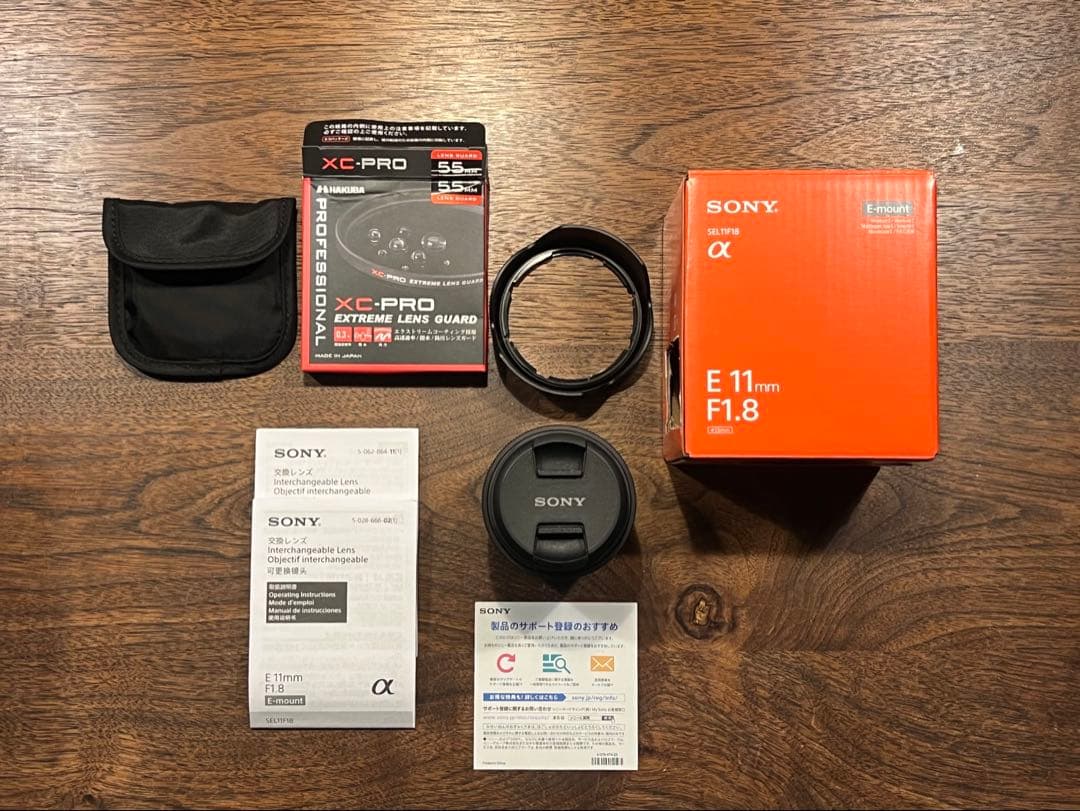 SONY Eマウントレンズ E11mm F1.8 レンズガードセット
