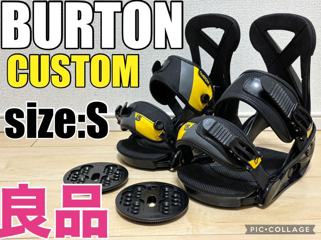 BURTON バートン CUSTOM カスタム ビンディング サイズ S 良品