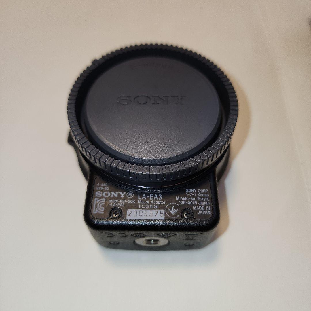 LA-EA3 SAL1650　セット