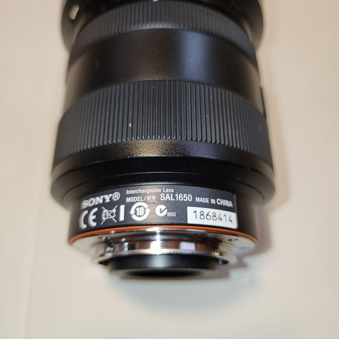 LA-EA3 SAL1650　セット