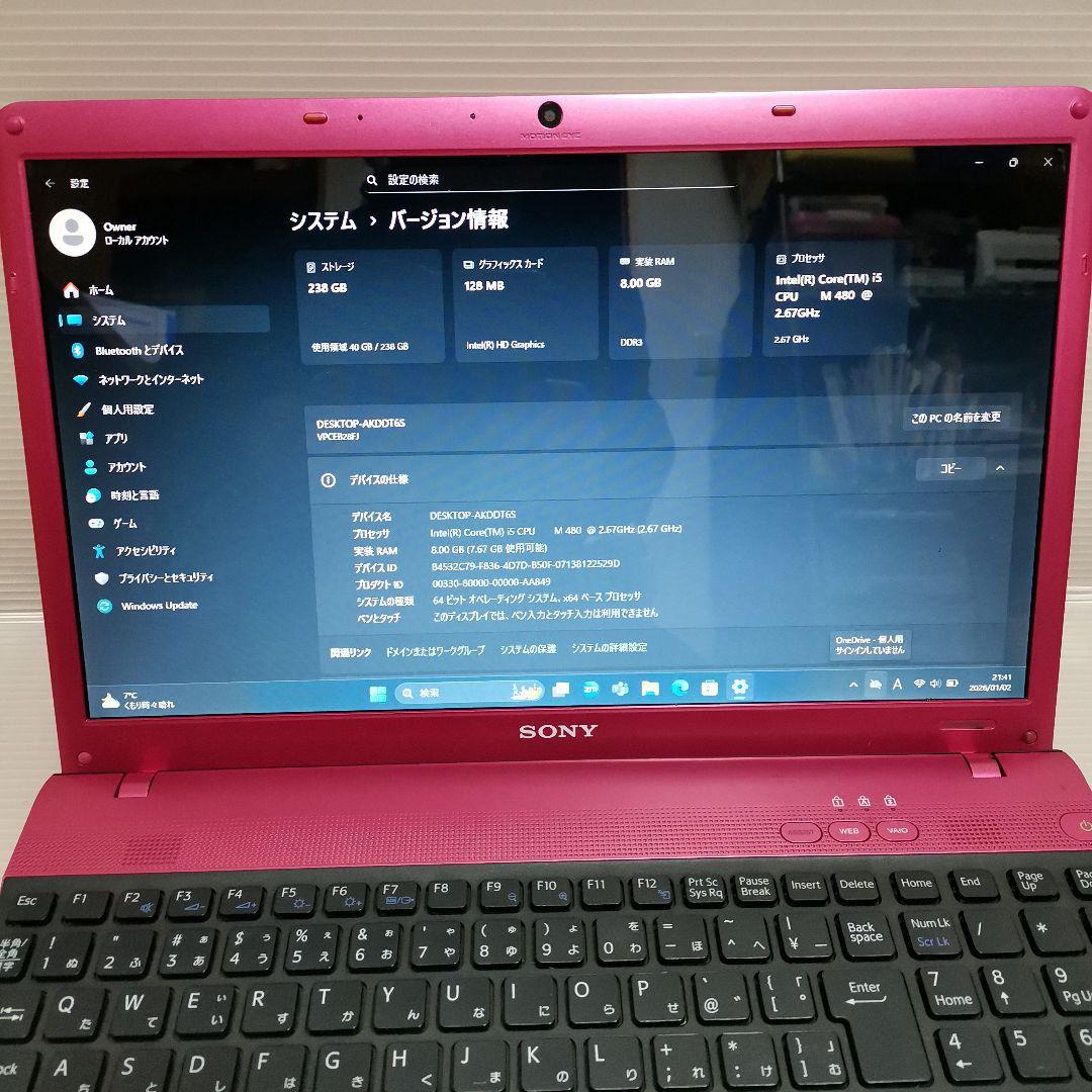 Sony Vaio CPU i5 Win11PRO SSD 256GB 搭載!!