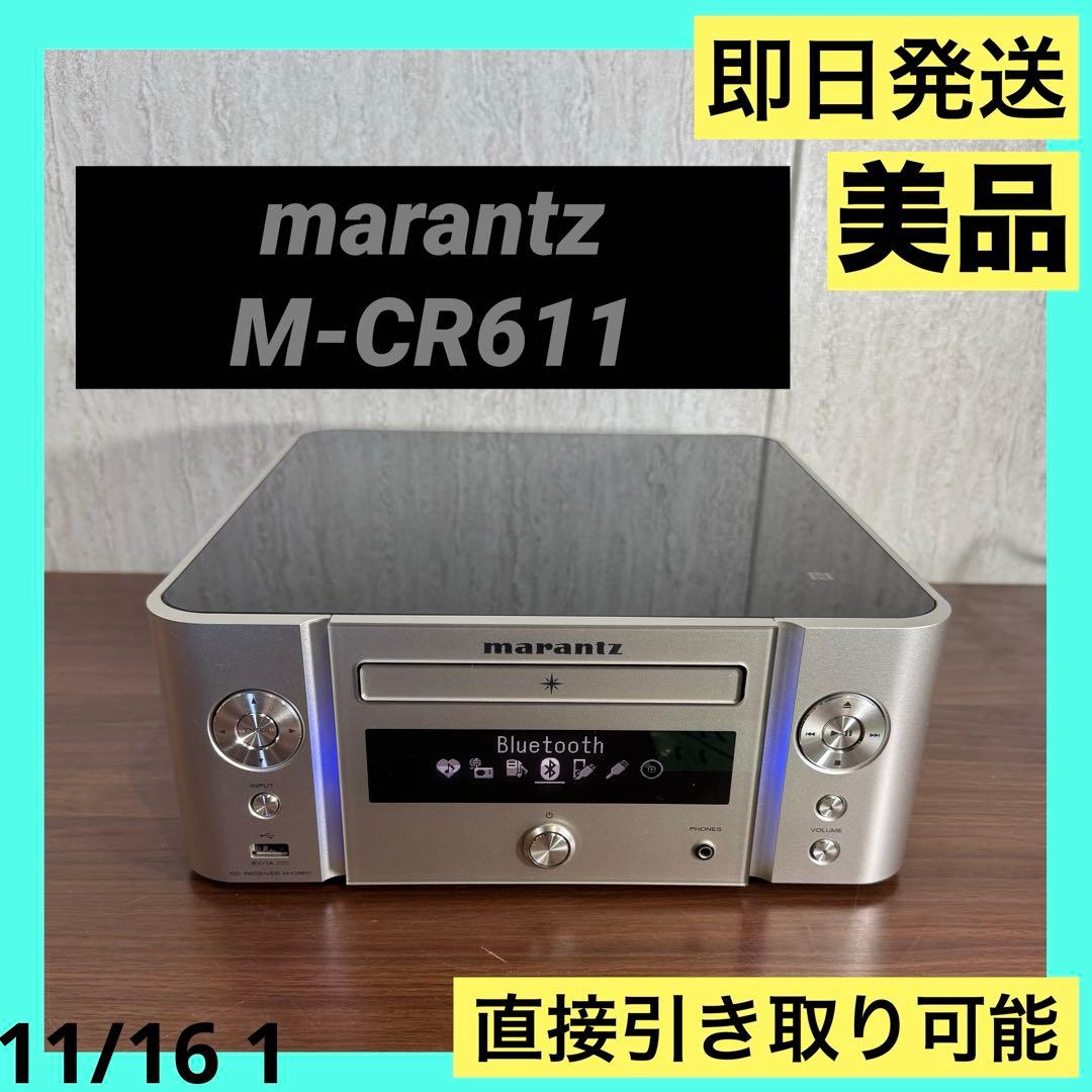 marantz　マランツ　M-CR611　ネットワークCDレシーバー