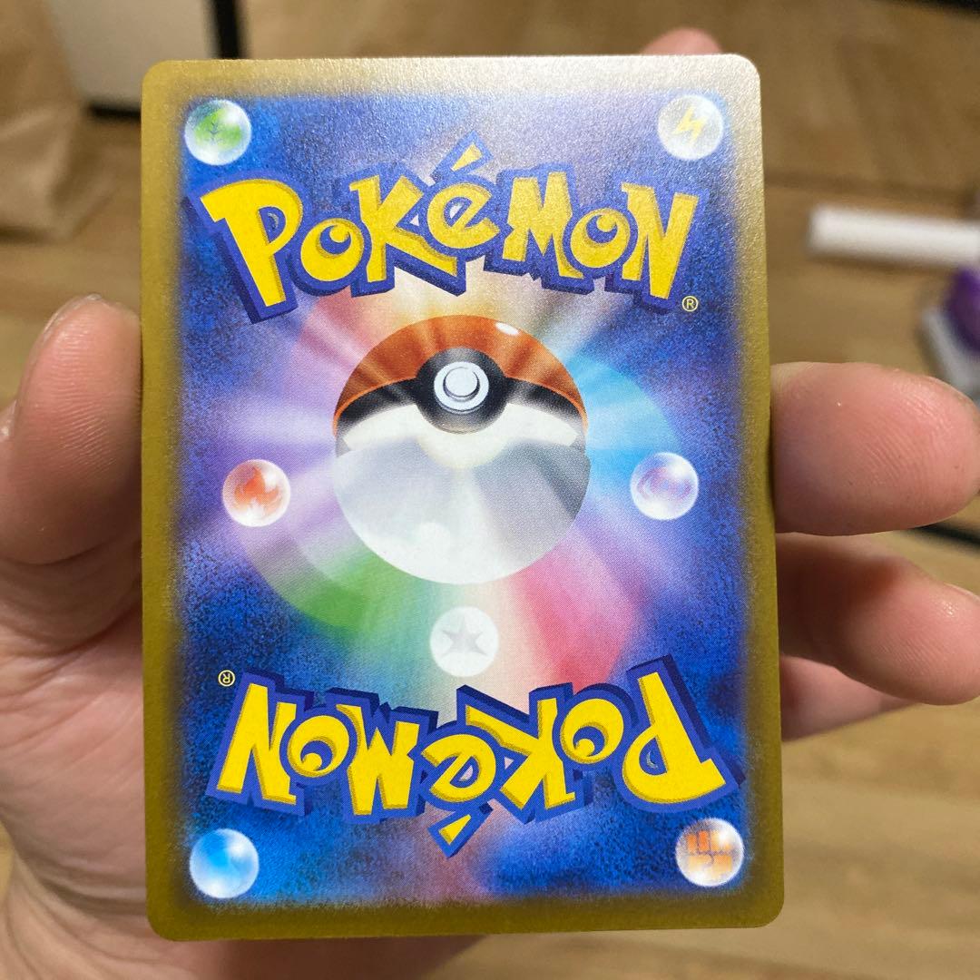 メガゲンガーEX 350HP ポケモンカード