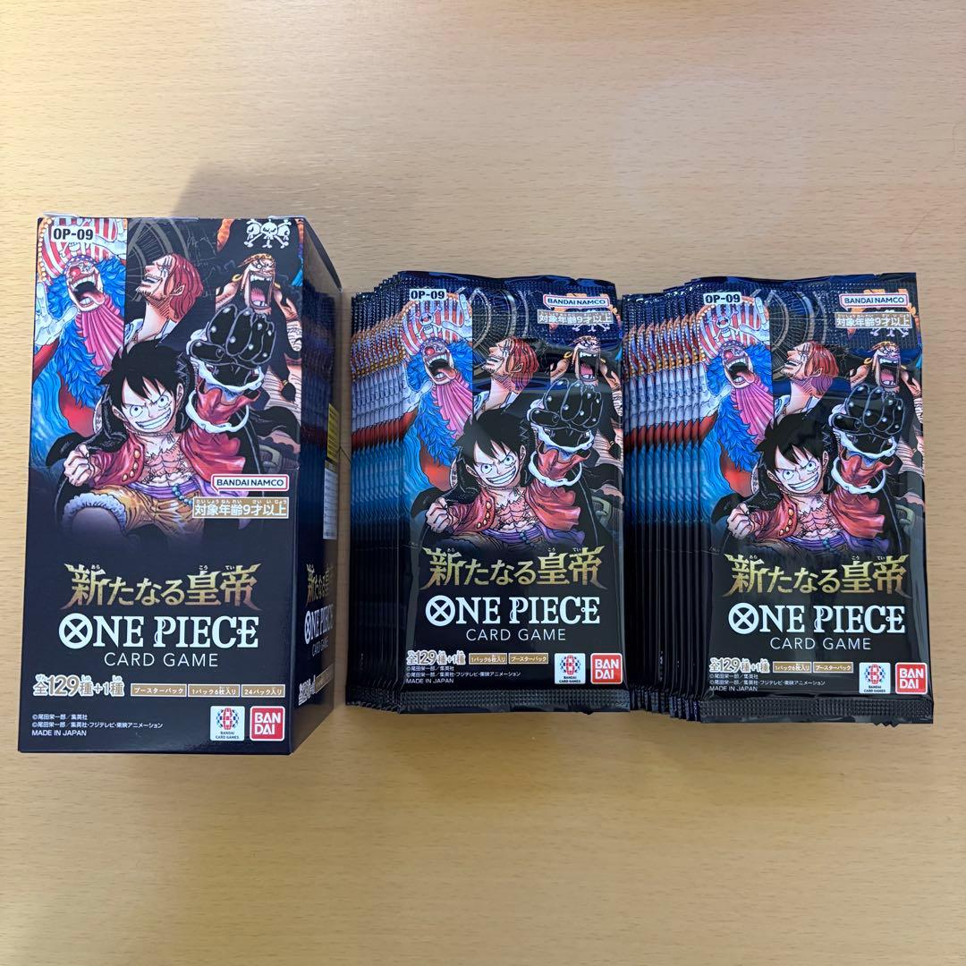 ワンピースカード　新たなる皇帝　1BOXテープカット　新たなる皇帝　24パック③