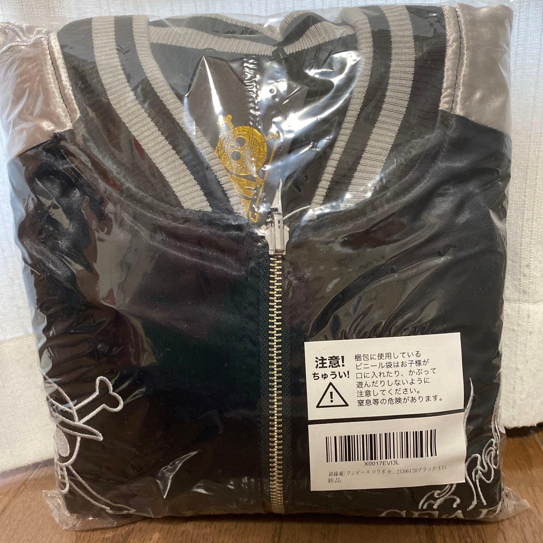 絡繰魂 粋 ワンピース スカジャン ルフィ ヒトヒトの実 ONEPIECE