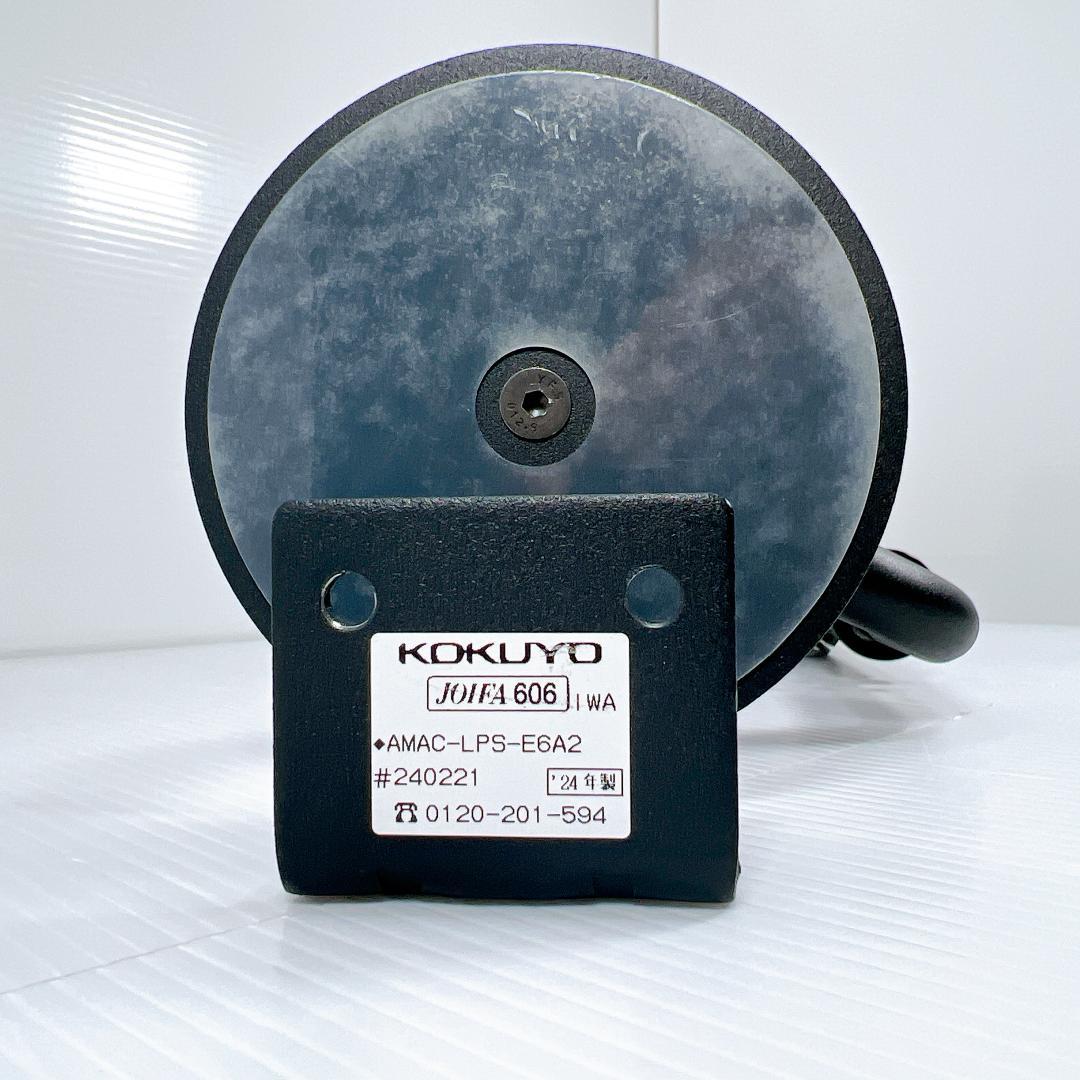 【良品✨】KOKUYO Loopo ルーポ　モニターアーム コクヨ