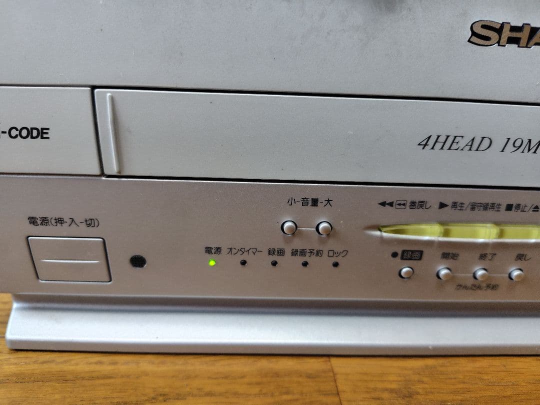 SHARPブラウン管テレビ　VT-151F-JG