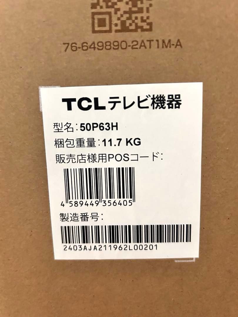 TCL 大画面50V型 4K HDRチューナーレススマートテレビ 液晶テレビ