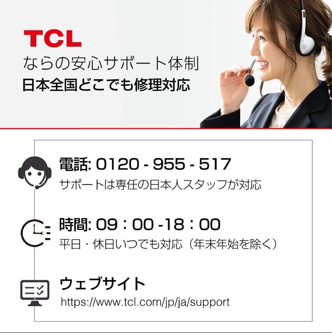 TCL 大画面50V型 4K HDRチューナーレススマートテレビ 液晶テレビ