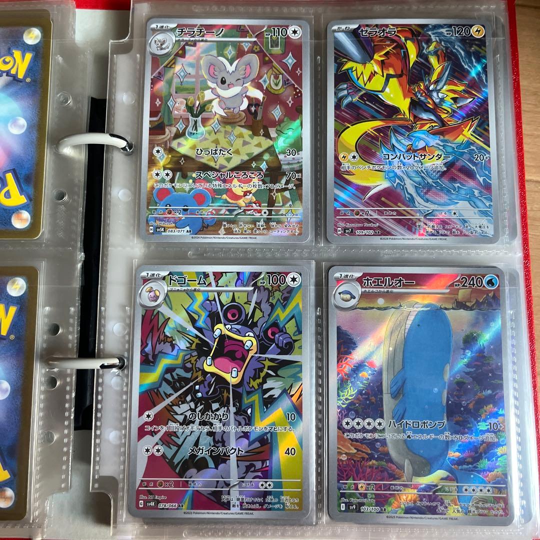 AR CHR まとめ売り ミュウツーar コダックar 他 約118枚