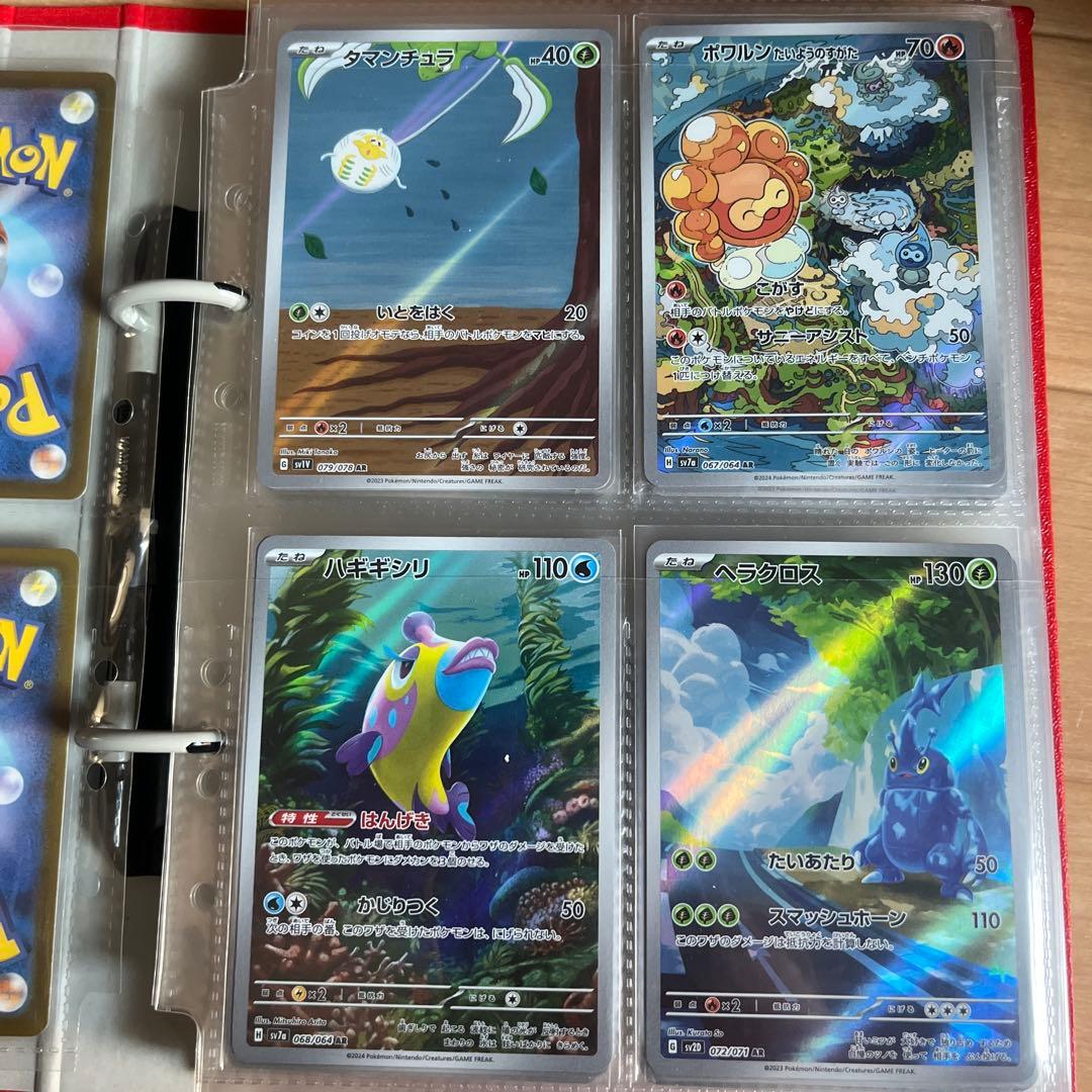 AR CHR まとめ売り ミュウツーar コダックar 他 約118枚