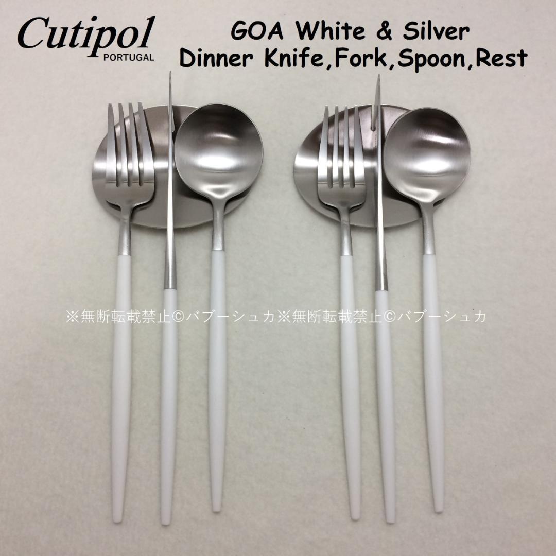 michi　GOA　ホワイト＆シルバー　ホワイト＆ゴールド　計12点