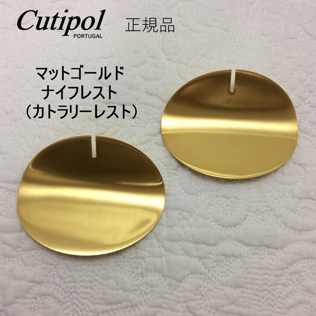 michi　GOA　ホワイト＆シルバー　ホワイト＆ゴールド　計12点