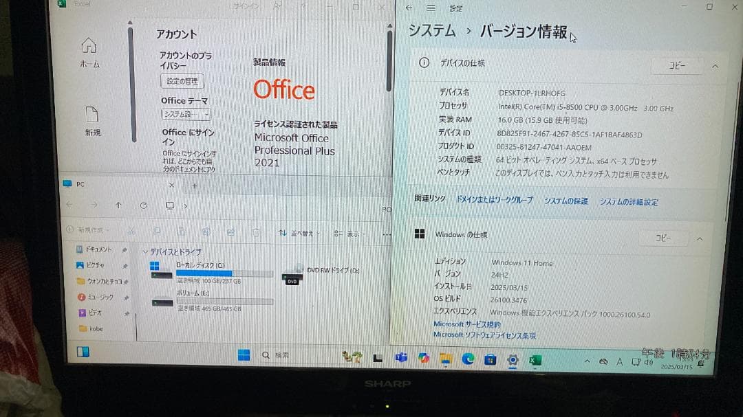 Core i5-8500/256GB+500GB/メモリ16GB /office
