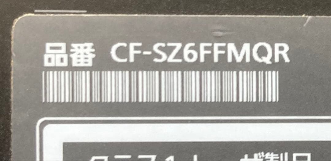 panasonicレッツノート 8GB 【Core i7】DVD