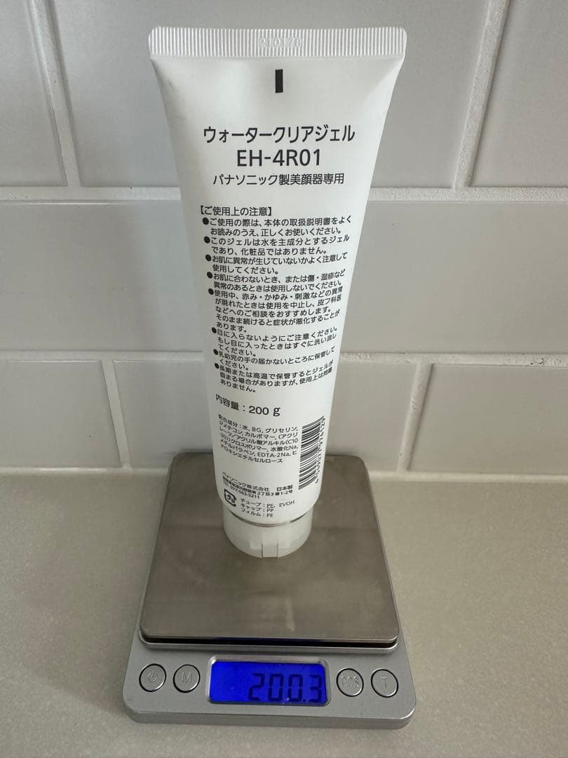 Panasonic バイタリフト かっさ【美品】