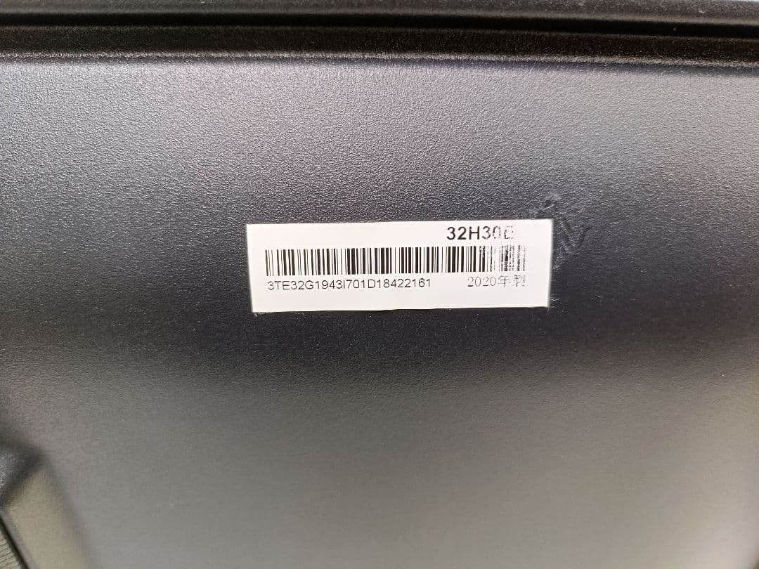 Hisense ハイセンス 液晶テレビ 32H30E リモコン付 20年製