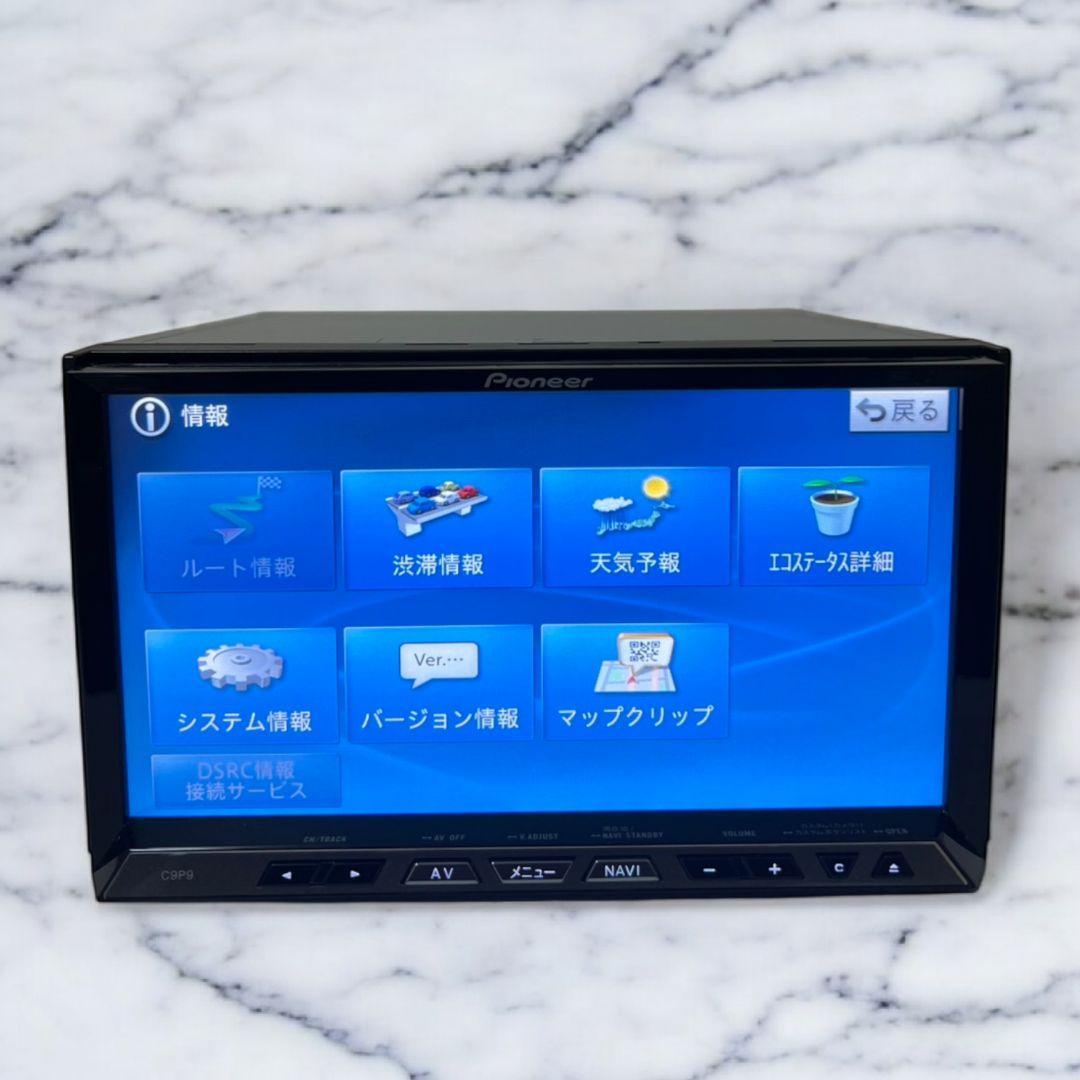 美品✦C9P9 MAZDA NVH-0228 マツダ　カーナビ　2014