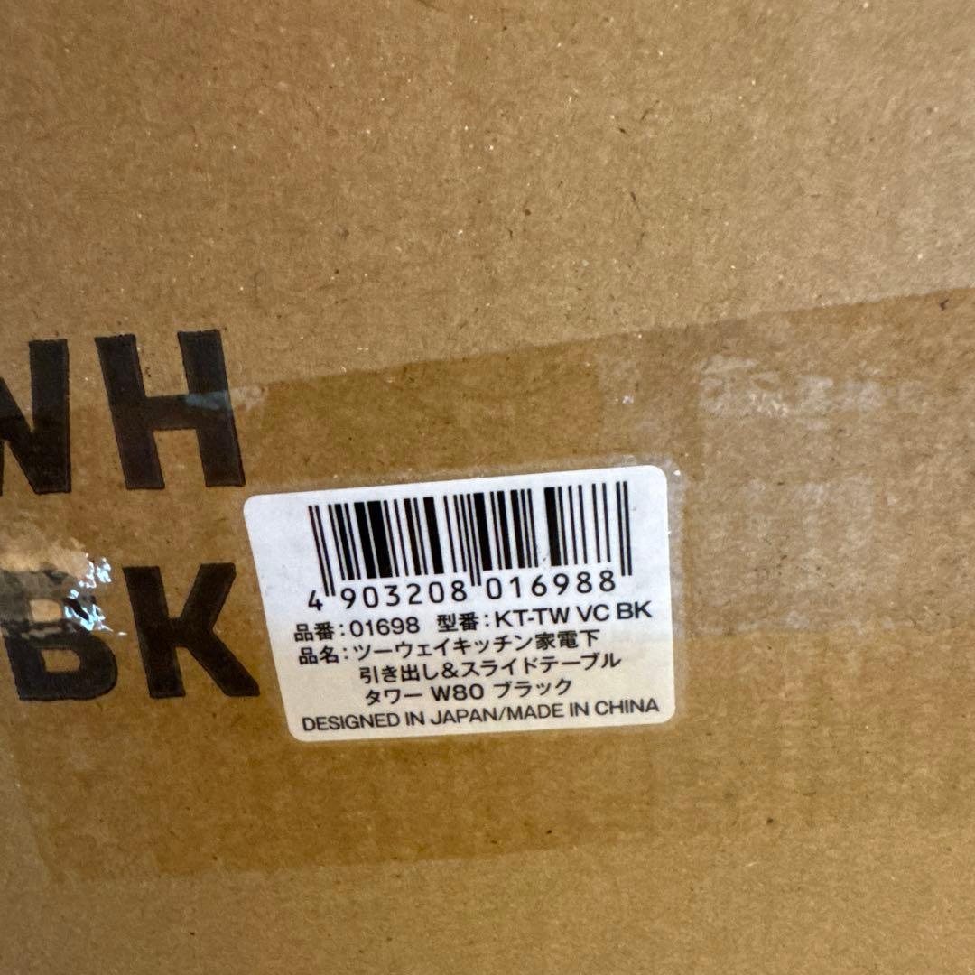 【プロフ必読】より