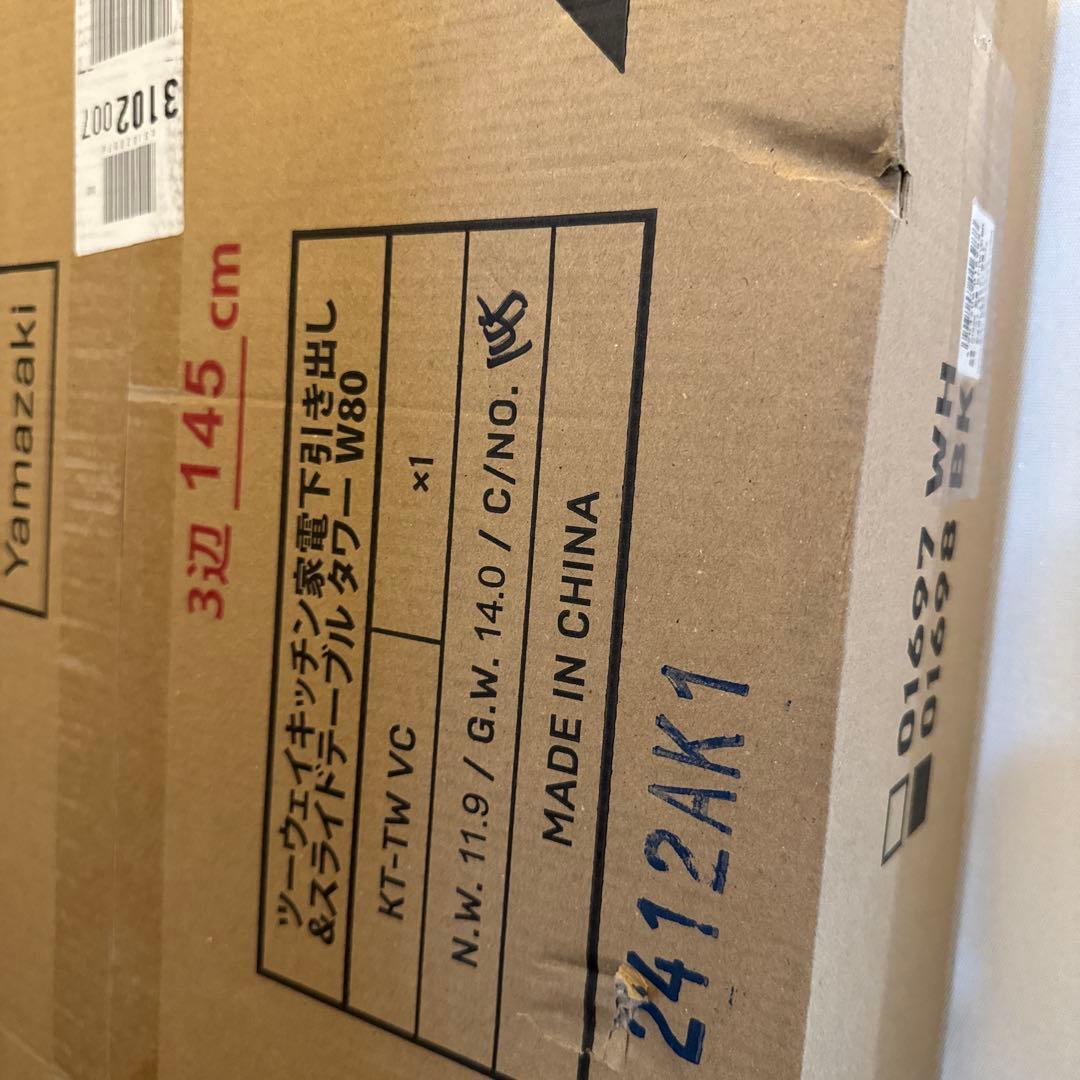 【プロフ必読】より