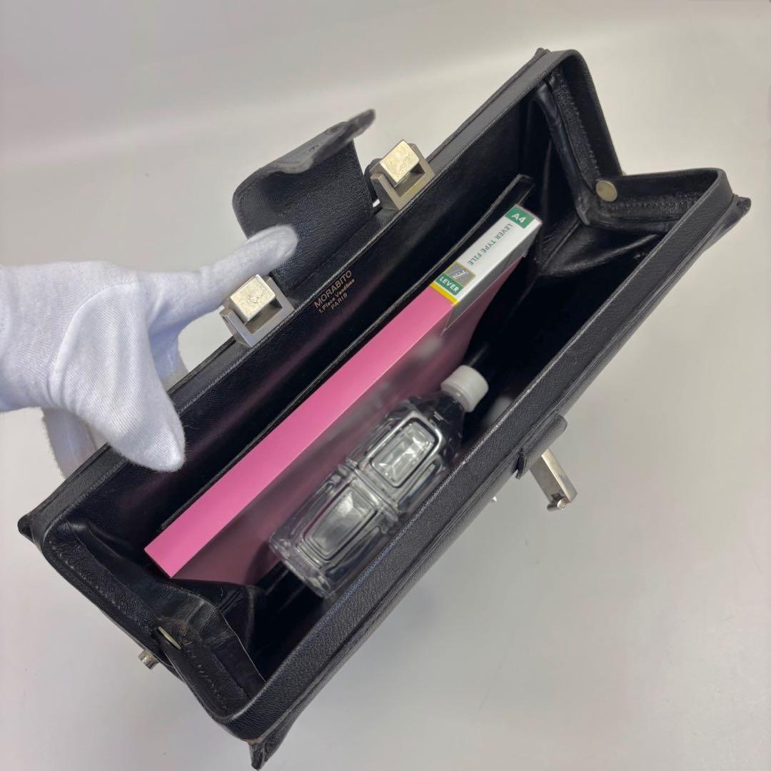 廃盤　モラビト ダレスバッグ ロゴ型押し レザー 大容量 A4 PC可 黒