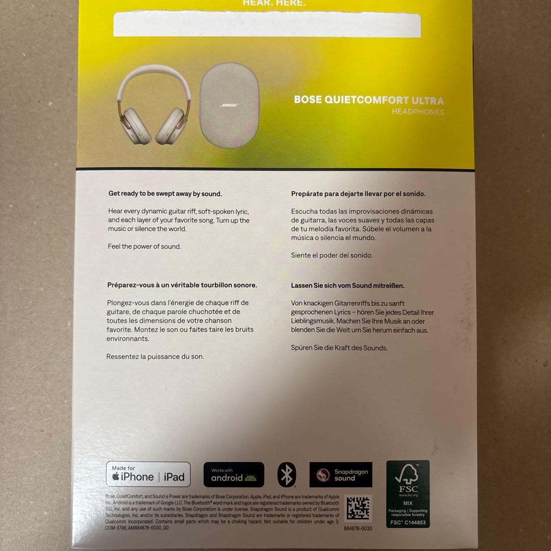 Bose QC Ultra Headphones サンドストーン