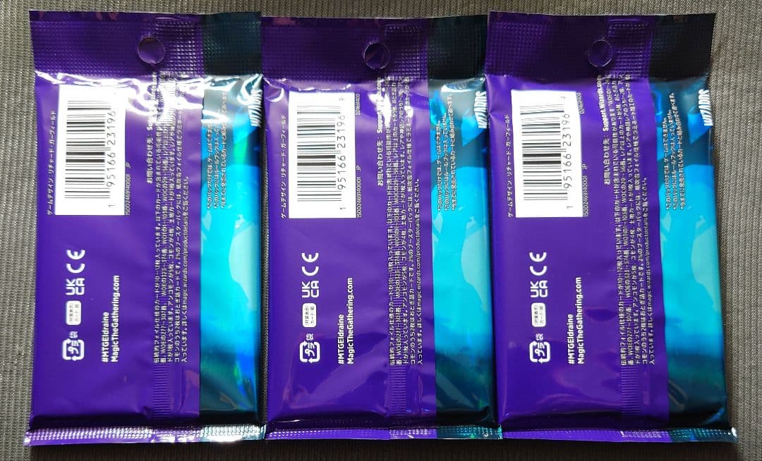 mtg 絶版 超高騰 エルドレインの森 コレクターブースター 3個セット 日本語