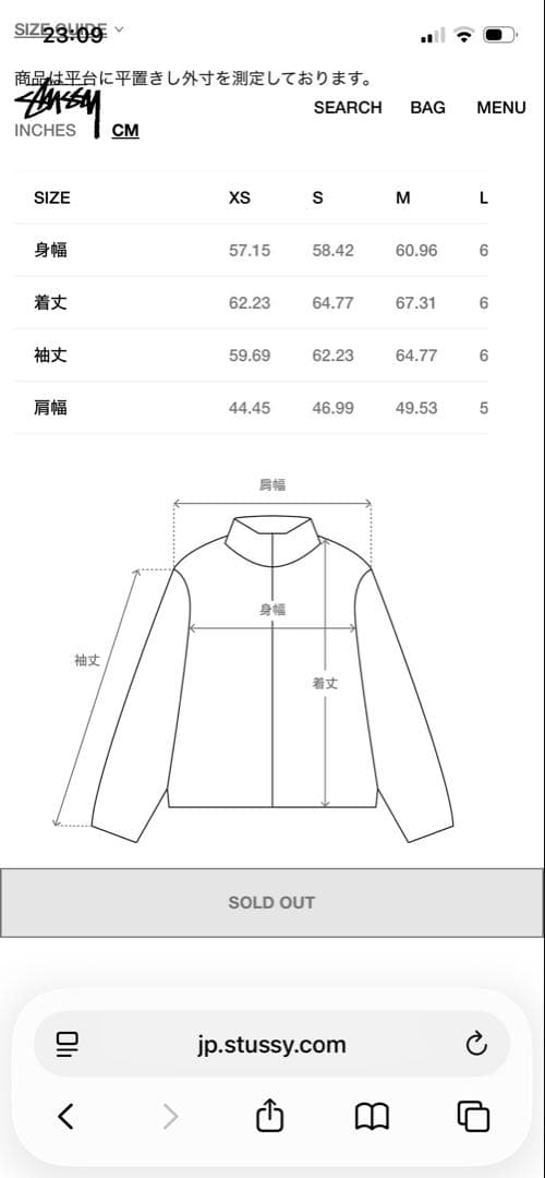 Stussy ナイロンフリース リバーシブルジャケット 大阪限定カラー