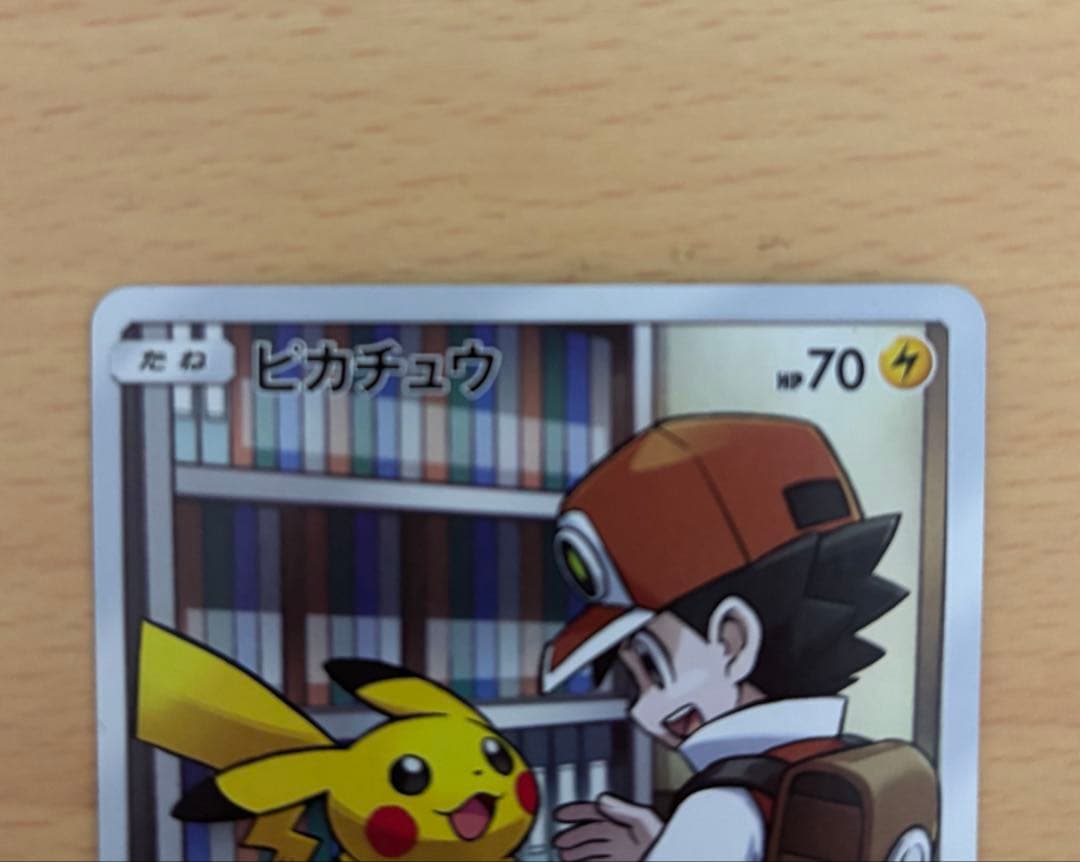 イ*キ様 ポケモンカード ピカチュウ CHR 054/059 ピカチュウSR12