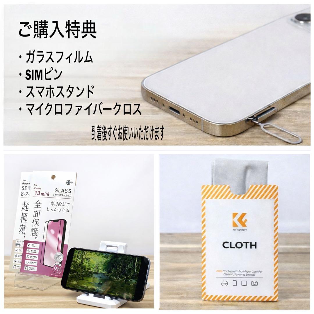 iPhone 12pro 256GB|SIMフリー|バッテリー新品100%