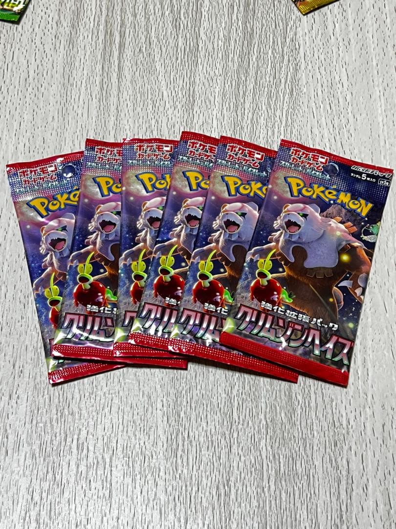 ポケモンカードパック 14枚セット